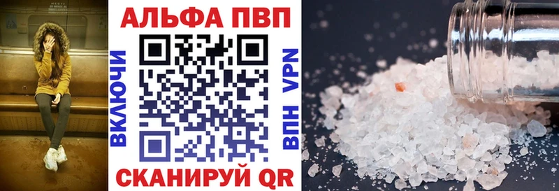 Alpha-PVP VHQ  Верхотурье 