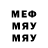 Меф mephedrone Mister ZooM
