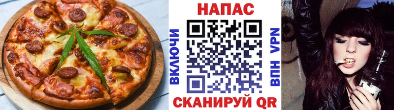 закладки  Верхотурье  ссылка на мегу ССЫЛКА  shop какой сайт  Еда ТГК конопля 