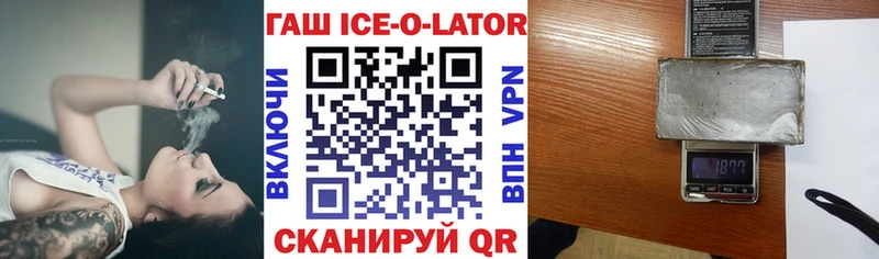купить   Верхотурье  Гашиш гашик 