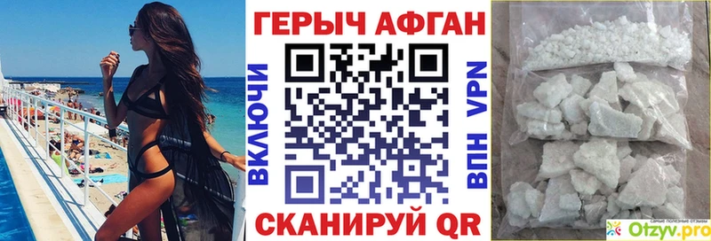 Героин герыч  наркошоп  Верхотурье 