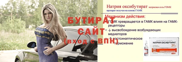 скорость Бугульма