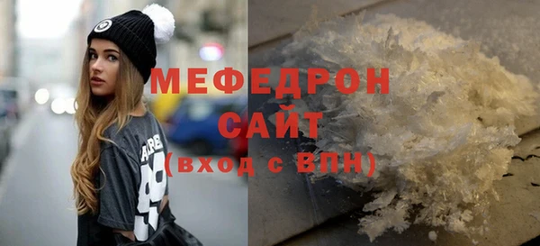 скорость Бугульма