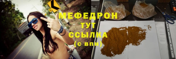 меф Козловка