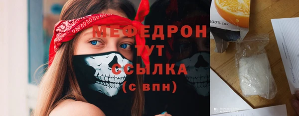 стафф Бородино