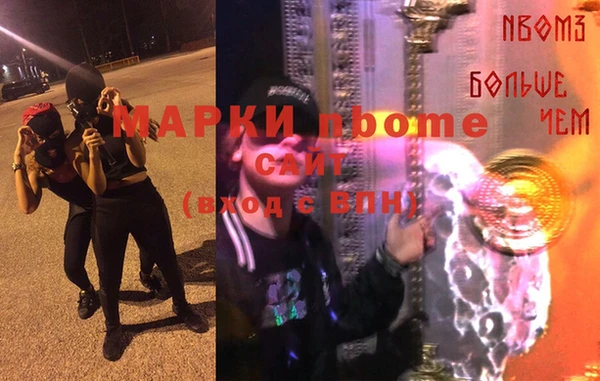 скорость Бугульма