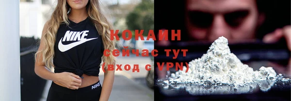 ECSTASY Беломорск