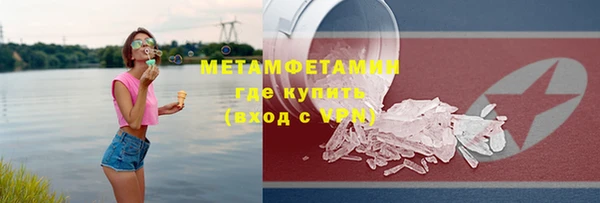 стафф Бородино