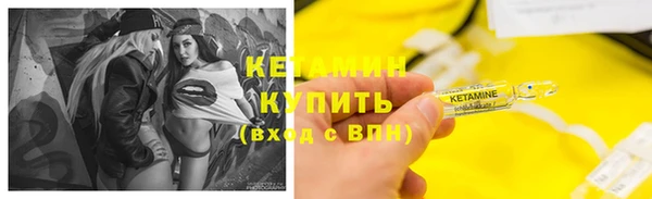 стафф Бородино