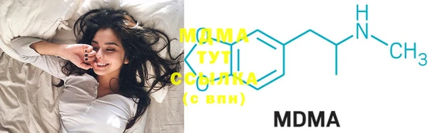 скорость Бугульма