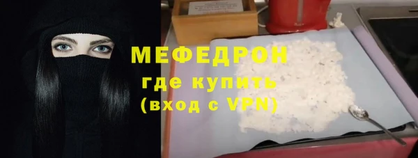 стафф Бородино