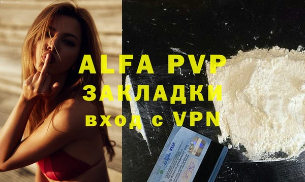 скорость Богородицк