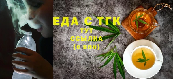 скорость Бугульма