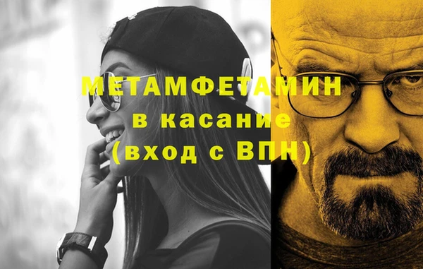 стафф Бородино