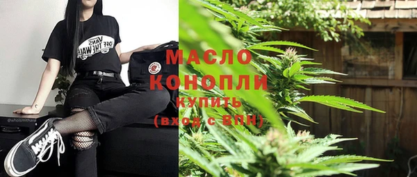 скорость Бугульма