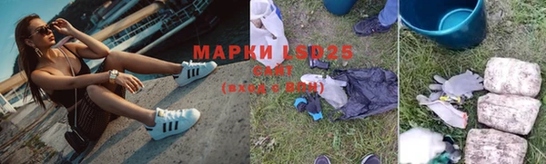 кристаллы Богородск