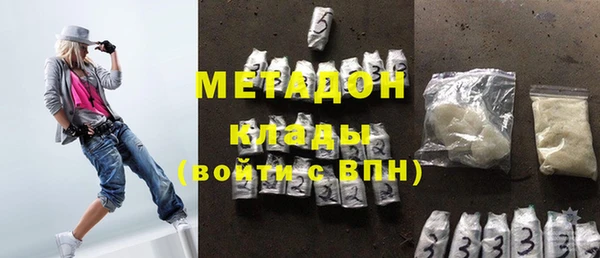 стафф Бородино