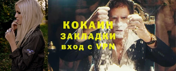 ALPHA-PVP Козельск