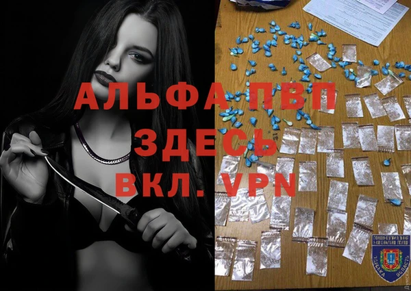 a pvp Бронницы