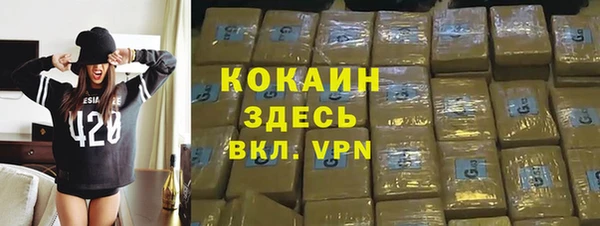 скорость Бугульма