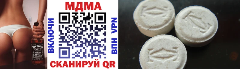 МДМА crystal  Верхотурье 