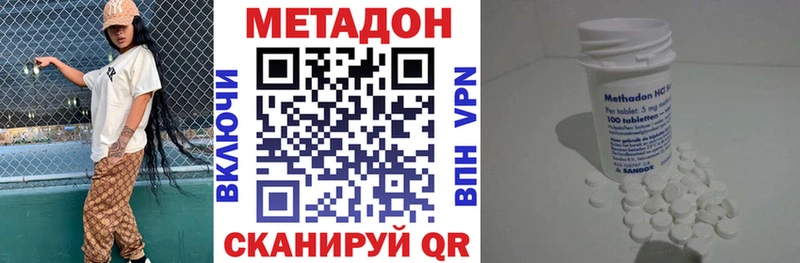 нарко площадка телеграм  Верхотурье  Метадон VHQ 