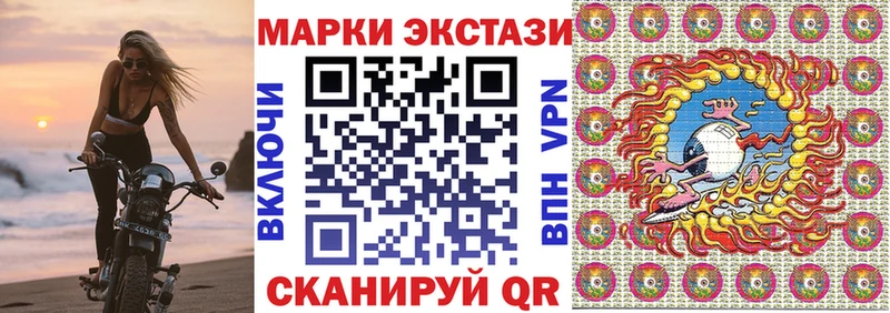 Марки N-bome 1500мкг  blacksprut ссылка  Верхотурье 